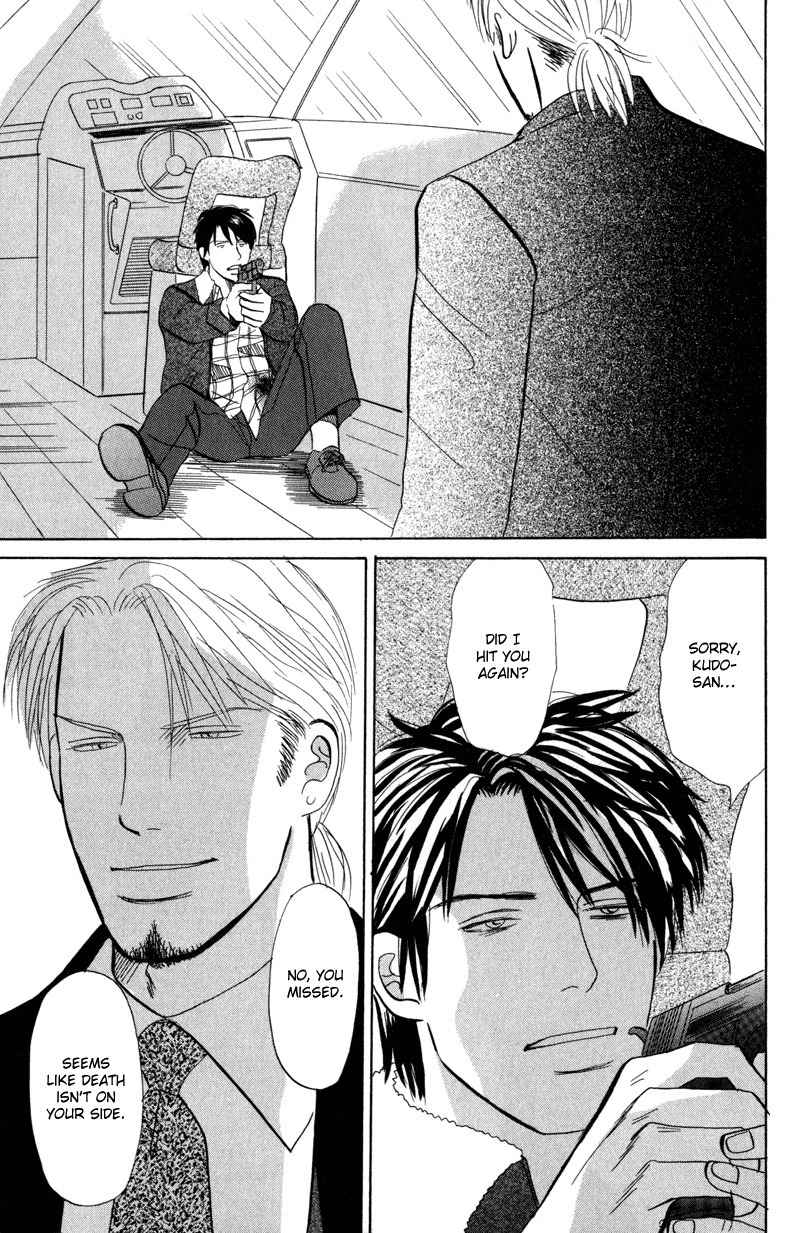 Seishun no Yamai wa Chapter 6 page 19 - Chapter 6: Tengoku ga Mieru