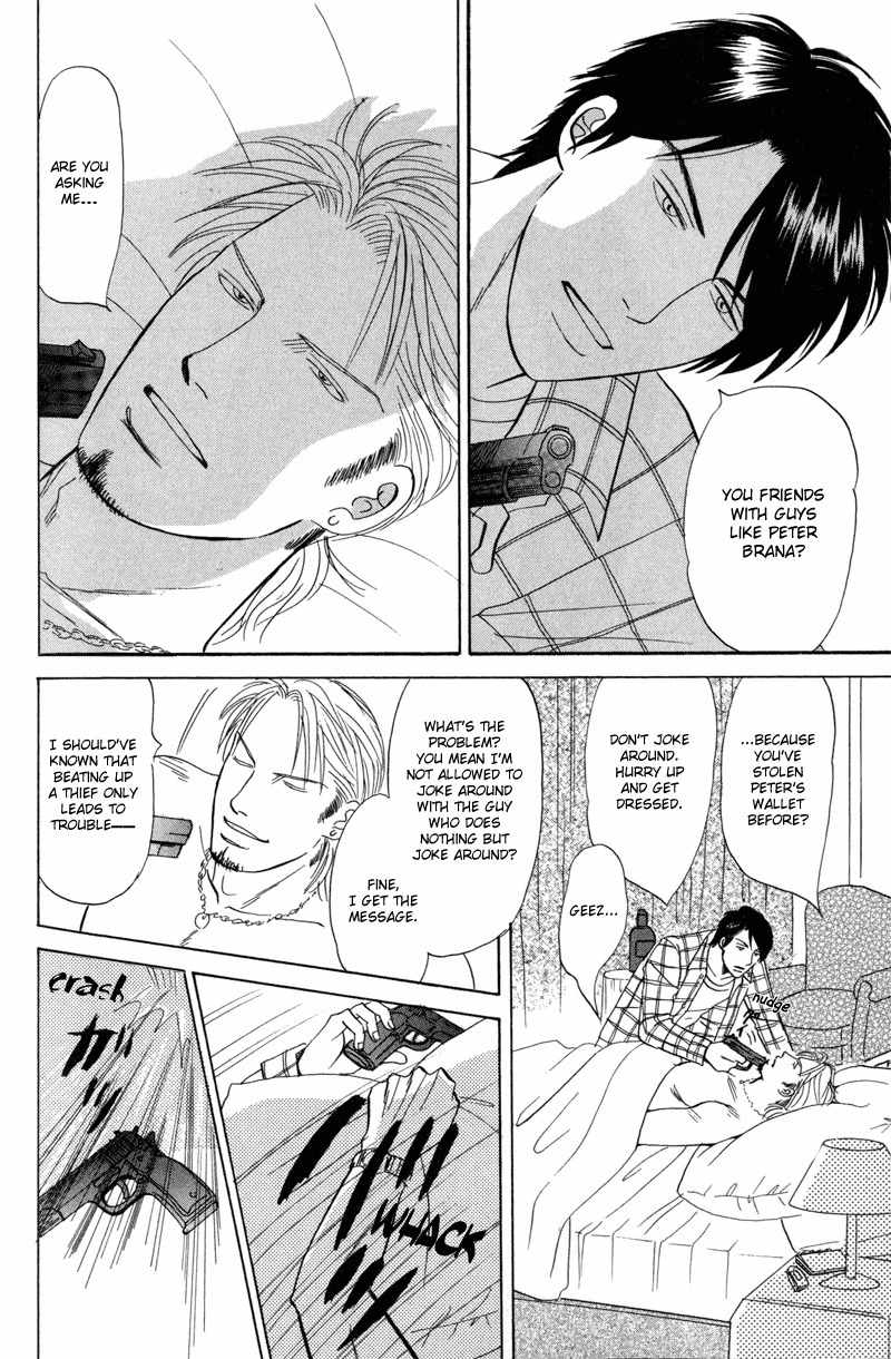 Seishun no Yamai wa Chapter 6 page 2 - Chapter 6: Tengoku ga Mieru