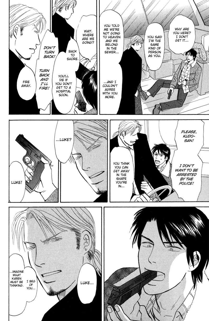 Seishun no Yamai wa Chapter 6 page 20 - Chapter 6: Tengoku ga Mieru