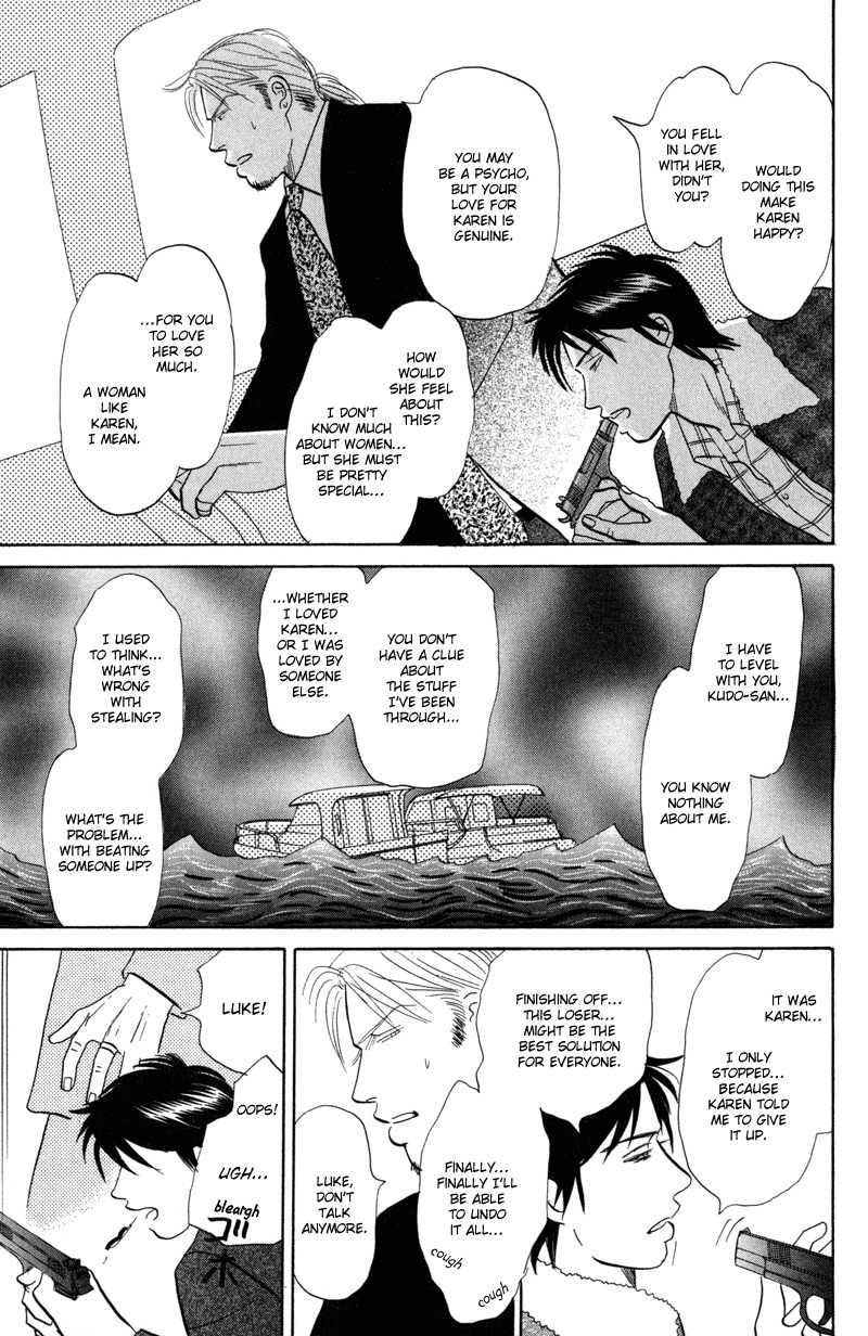 Seishun no Yamai wa Chapter 6 page 21 - Chapter 6: Tengoku ga Mieru