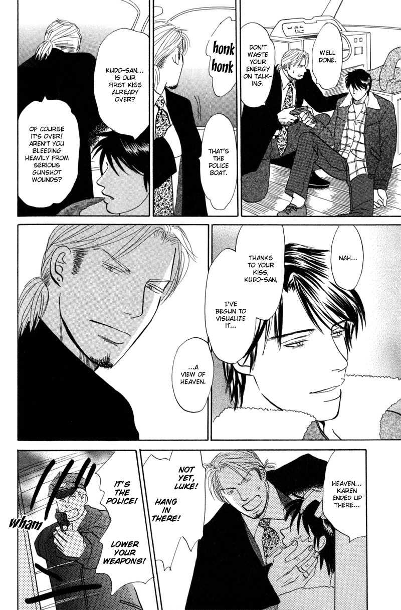 Seishun no Yamai wa Chapter 6 page 24 - Chapter 6: Tengoku ga Mieru