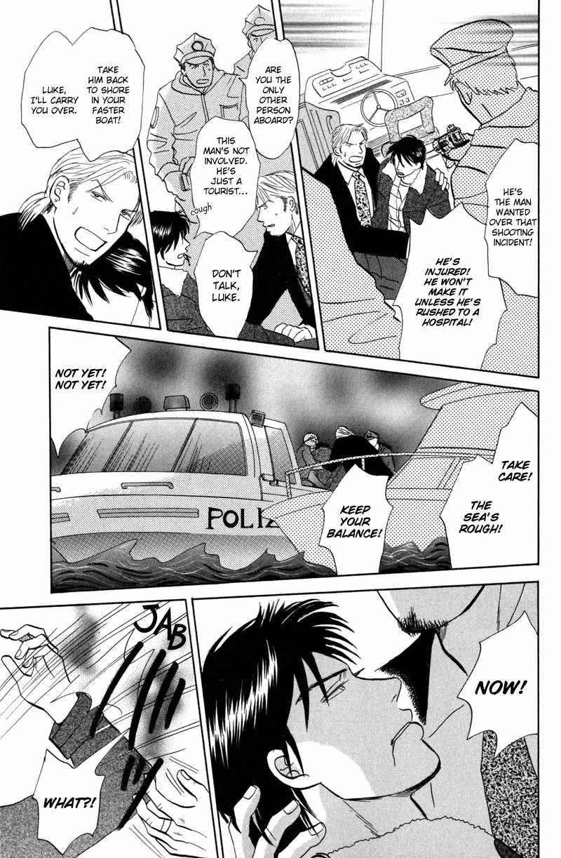 Seishun no Yamai wa Chapter 6 page 25 - Chapter 6: Tengoku ga Mieru