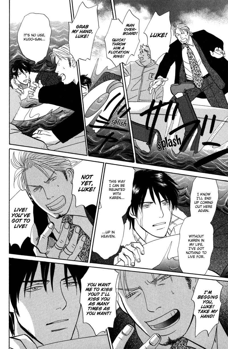 Seishun no Yamai wa Chapter 6 page 26 - Chapter 6: Tengoku ga Mieru