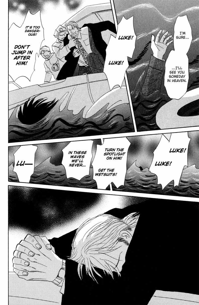 Seishun no Yamai wa Chapter 6 page 28 - Chapter 6: Tengoku ga Mieru