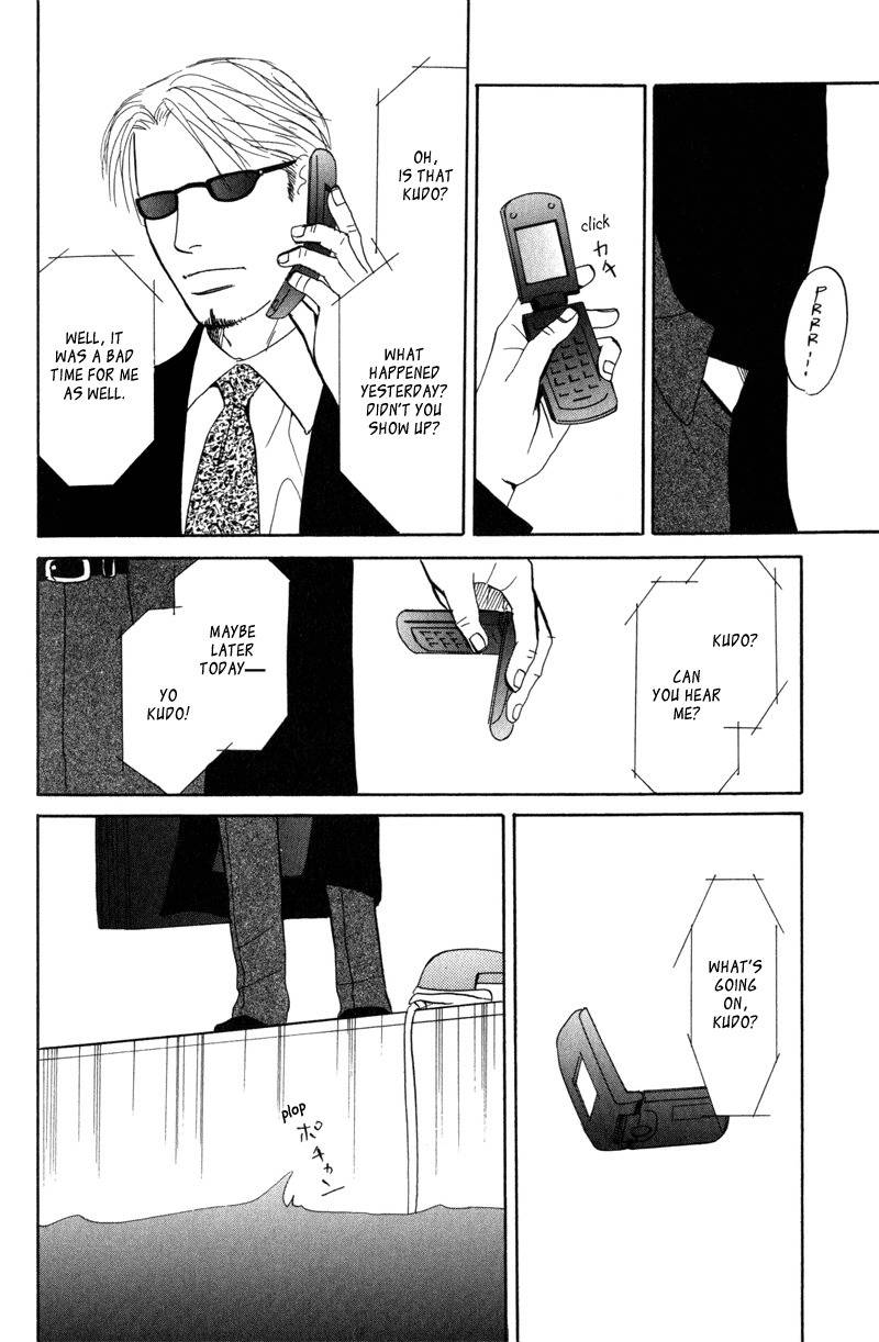 Seishun no Yamai wa Chapter 6 page 30 - Chapter 6: Tengoku ga Mieru