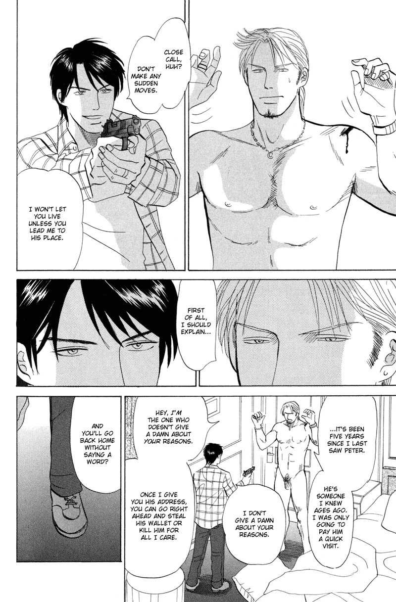 Seishun no Yamai wa Chapter 6 page 4 - Chapter 6: Tengoku ga Mieru