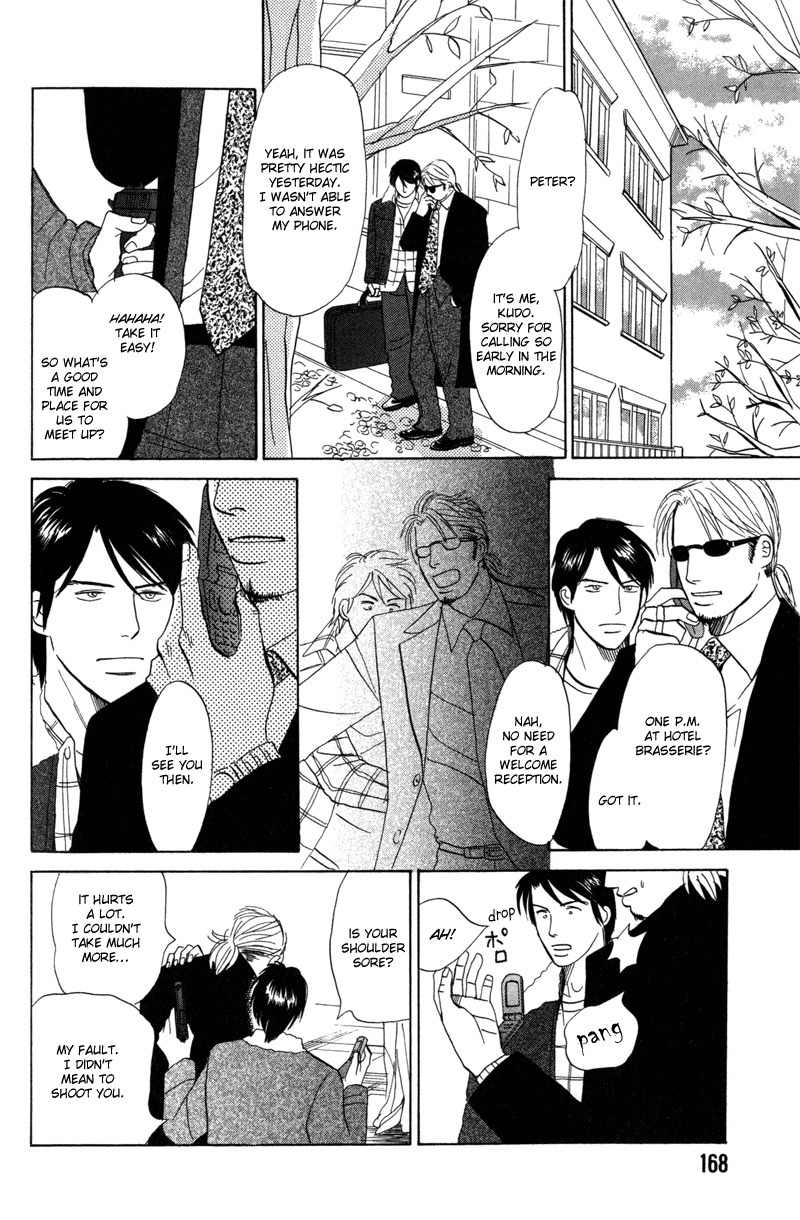 Seishun no Yamai wa Chapter 6 page 6 - Chapter 6: Tengoku ga Mieru