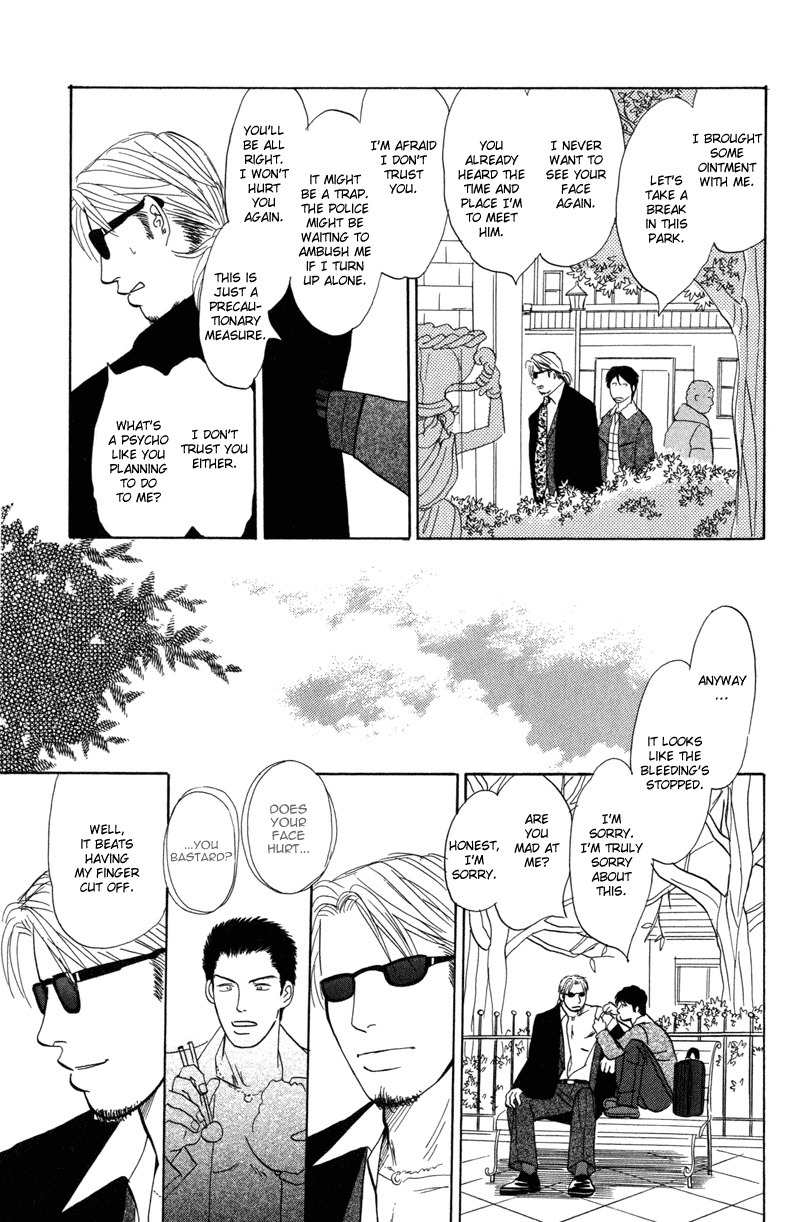 Seishun no Yamai wa Chapter 6 page 7 - Chapter 6: Tengoku ga Mieru