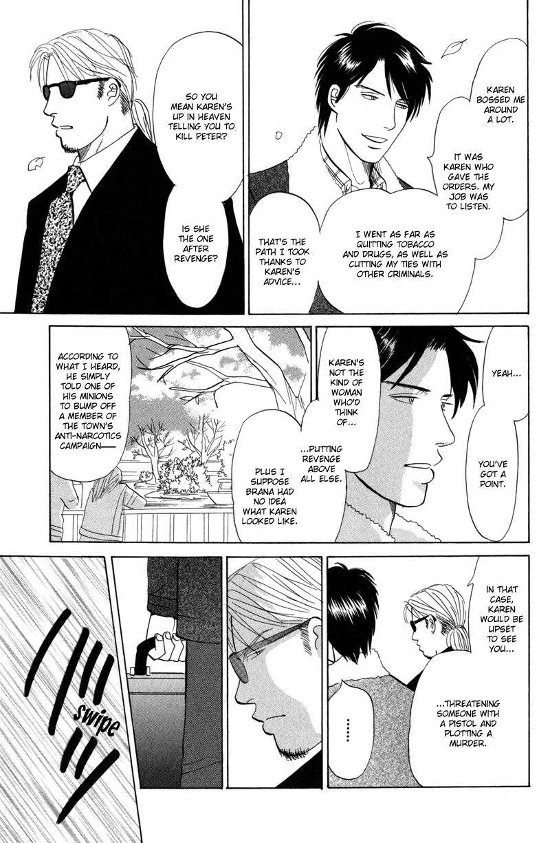 Seishun no Yamai wa Chapter 6 page 9 - Chapter 6: Tengoku ga Mieru