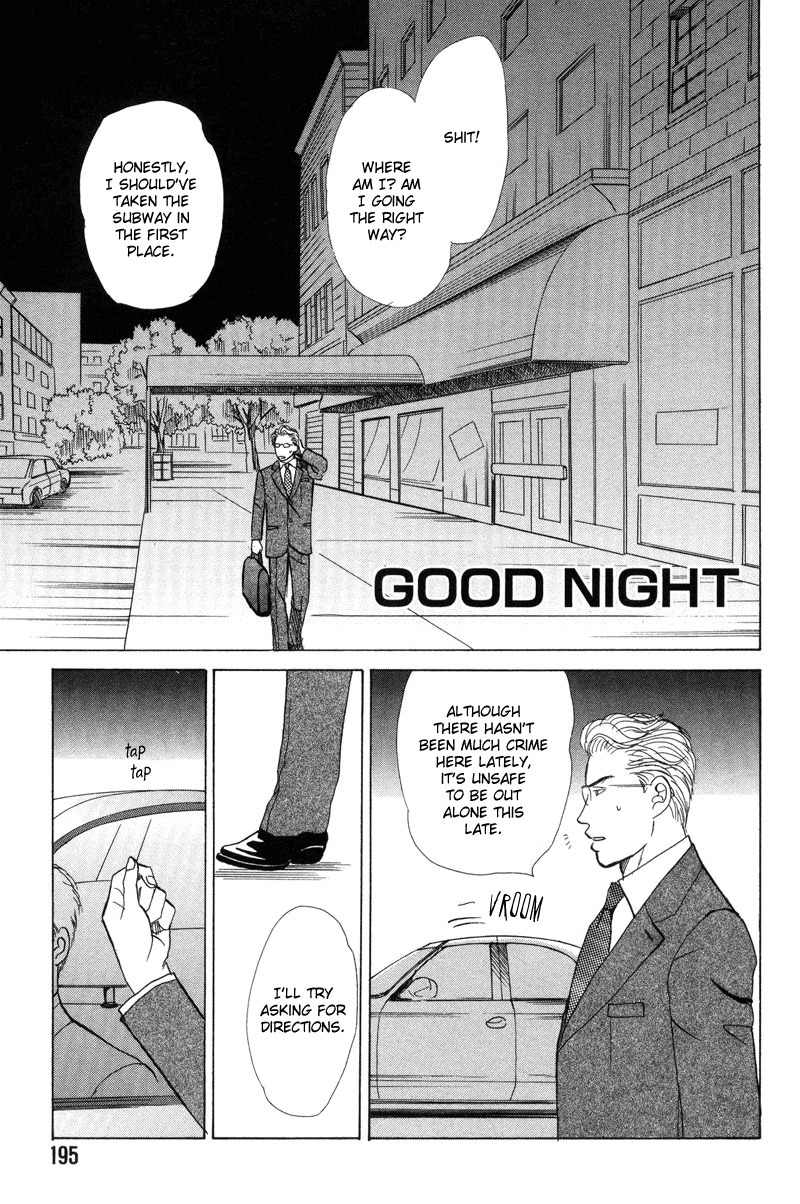 Seishun no Yamai wa Chapter 7 page 1 - Chapter 7: Good Night