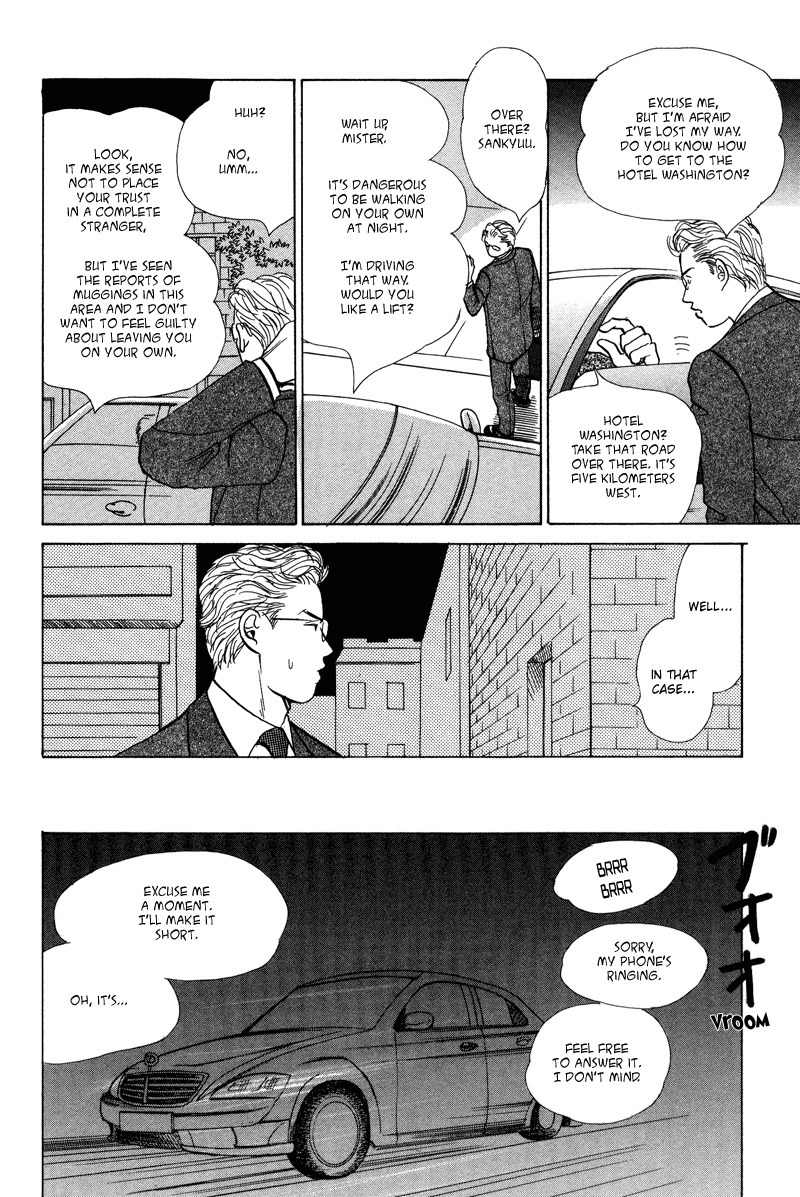Seishun no Yamai wa Chapter 7 page 2 - Chapter 7: Good Night
