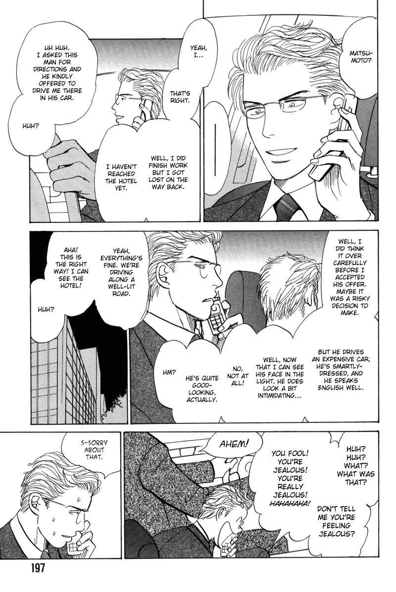 Seishun no Yamai wa Chapter 7 page 3 - Chapter 7: Good Night