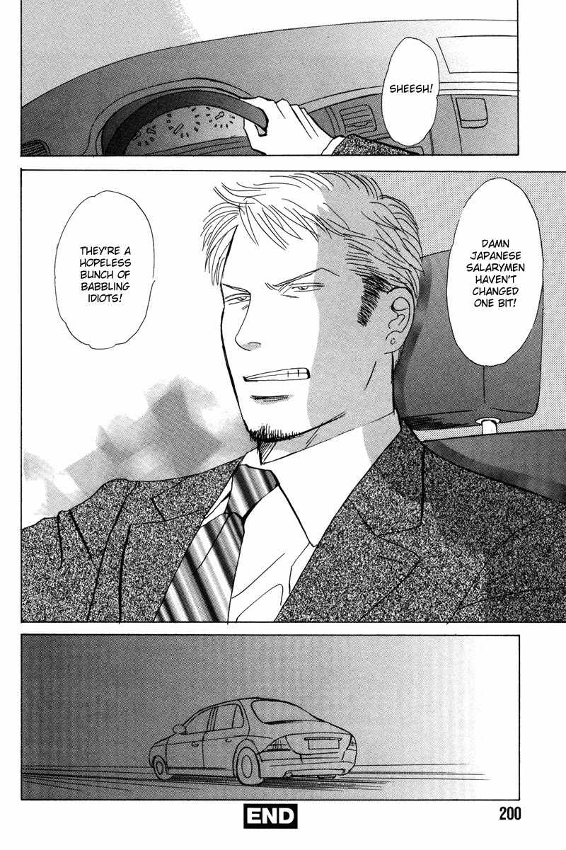 Seishun no Yamai wa Chapter 7 page 6 - Chapter 7: Good Night