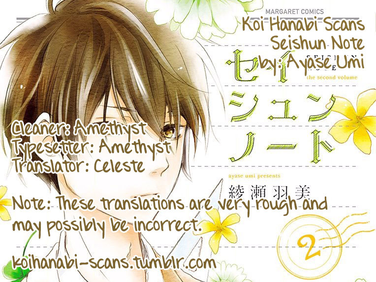Seishun Note Chapter 2 page 43 - Chapter 2