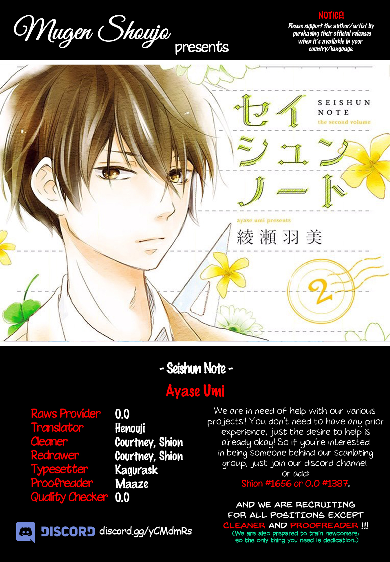 Seishun Note Chapter 7 page 1 - Chapter 7