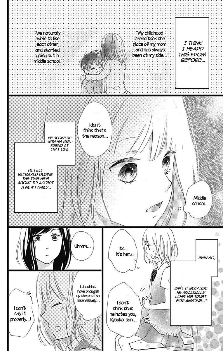 Seishun Note Chapter 7 page 13 - Chapter 7
