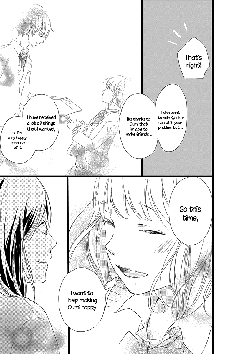 Seishun Note Chapter 7 page 16 - Chapter 7