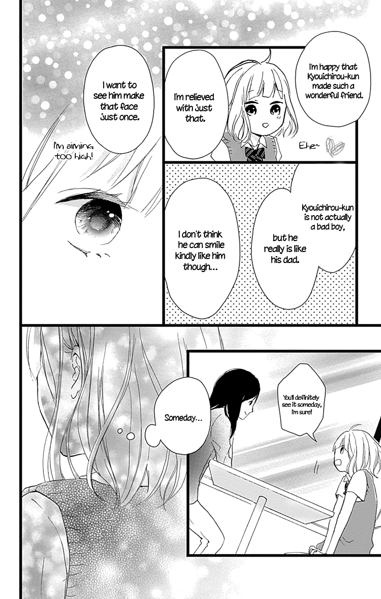Seishun Note Chapter 7 page 17 - Chapter 7