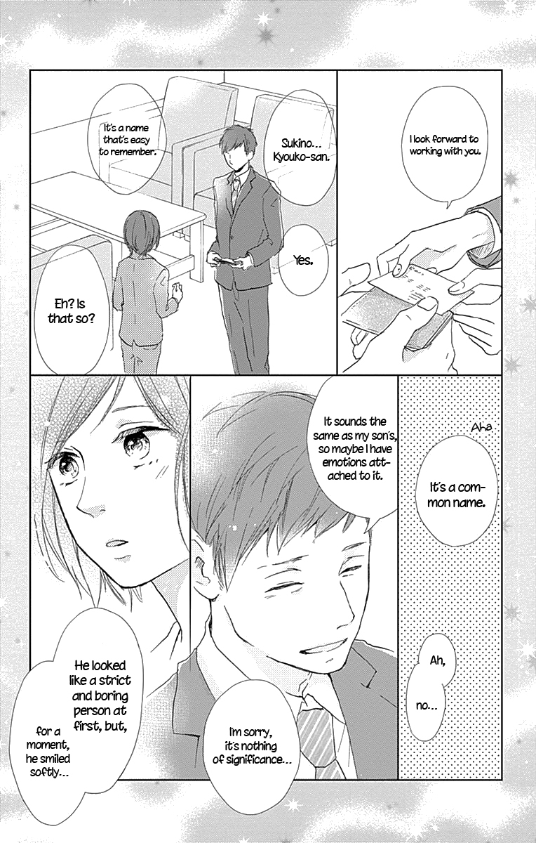 Seishun Note Chapter 7 page 9 - Chapter 7