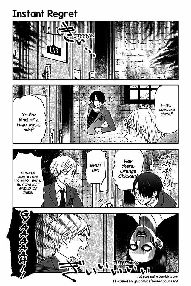Seishun Occult Teen! Chapter 11 page 1 - Chapter 11: Instant Regret