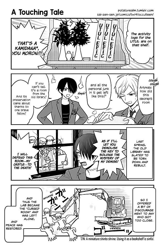 Seishun Occult Teen! Chapter 16 page 1 - Chapter 16: A Touching Tale