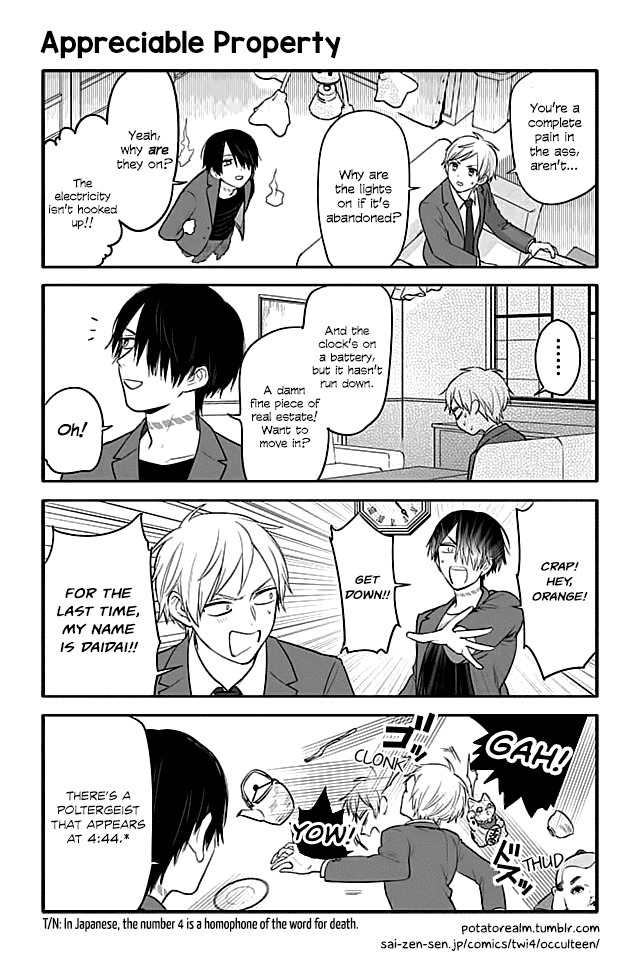 Seishun Occult Teen! Chapter 17 page 1 - Chapter 17: Appreciable Property