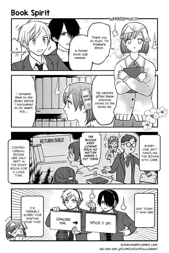 Seishun Occult Teen! Chapter 24 page 1 - Chapter 24: Book Spirit