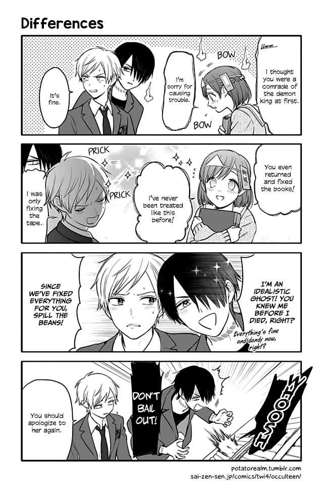 Seishun Occult Teen! Chapter 26 page 1 - Chapter 26: Differences