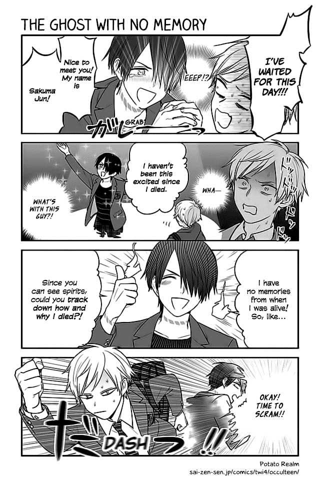 Seishun Occult Teen! Chapter 3 page 1 - Chapter 3: The Ghost With No Memory