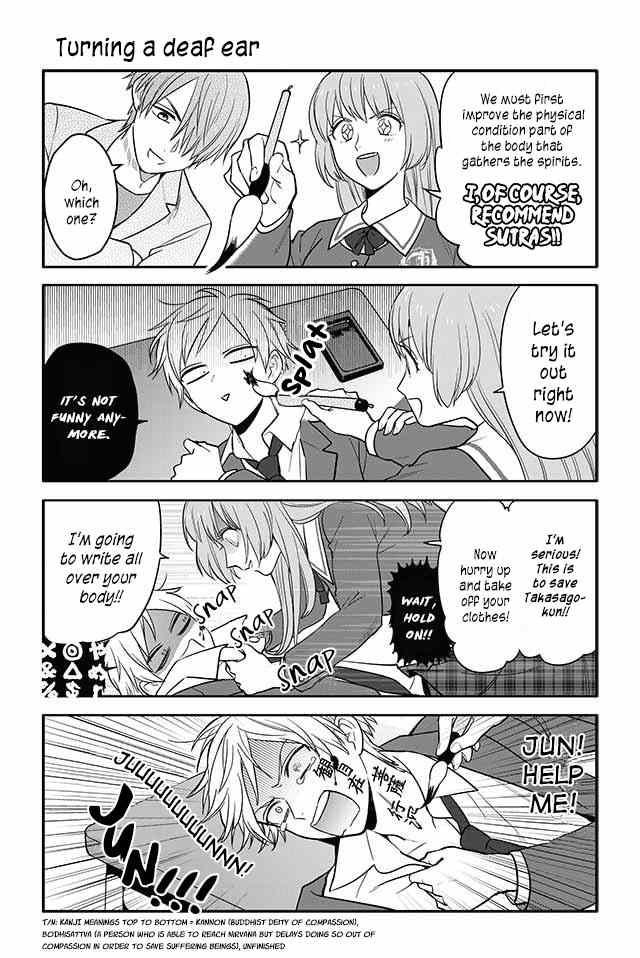 Seishun Occult Teen! Chapter 34 page 1 - Chapter 34: Turning a Deaf Ear