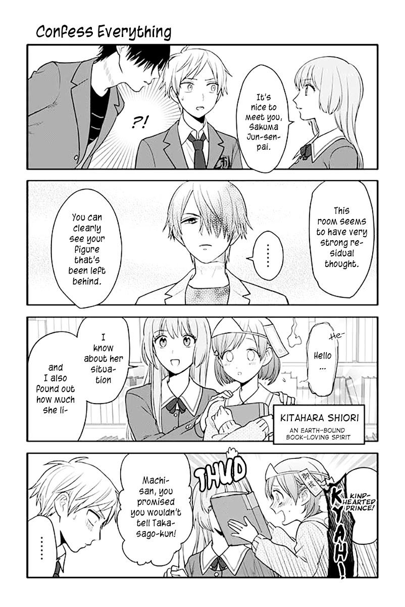 Seishun Occult Teen! Chapter 45 page 1 - Chapter 45: Confess Everything