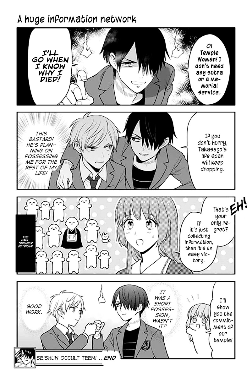 Seishun Occult Teen! Chapter 47 page 1 - Chapter 47: A Huge Information Network