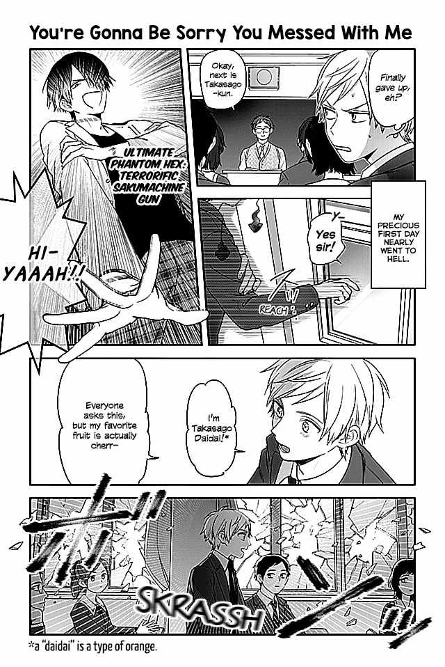 Seishun Occult Teen! Chapter 5 page 1 - Chapter 5: You're Gonna Be Sorry You Messed With Me