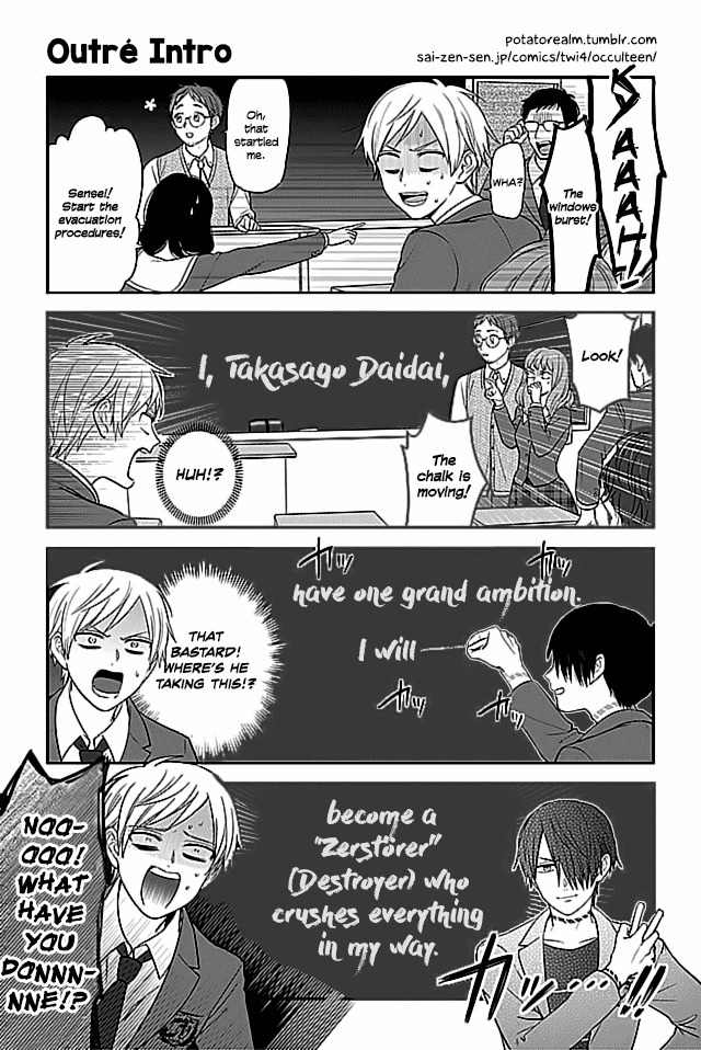 Seishun Occult Teen! Chapter 6 page 1 - Chapter 6: Outre Intro