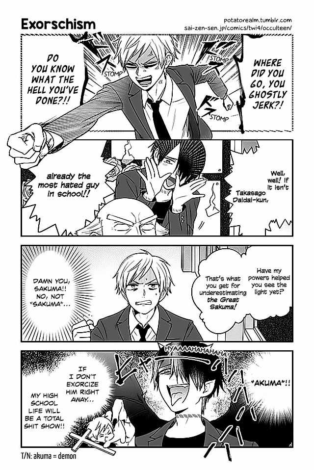 Seishun Occult Teen! Chapter 8 page 1 - Chapter 8: Exorschism