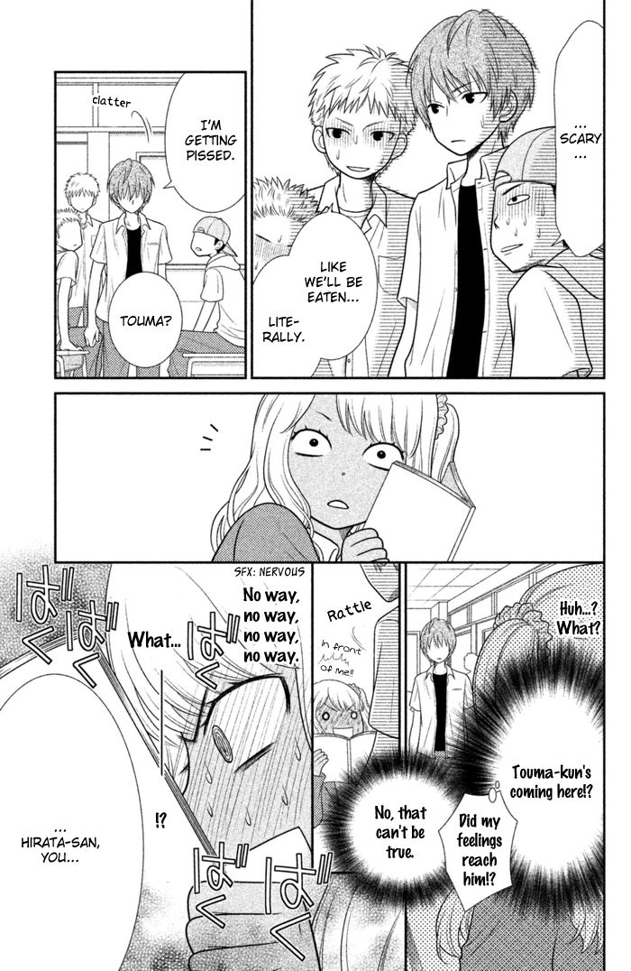 Seishun Otome Banchou! Chapter 0 page 11 - Chapter 0