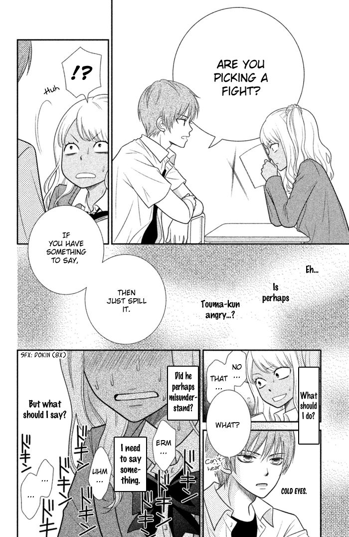 Seishun Otome Banchou! Chapter 0 page 12 - Chapter 0