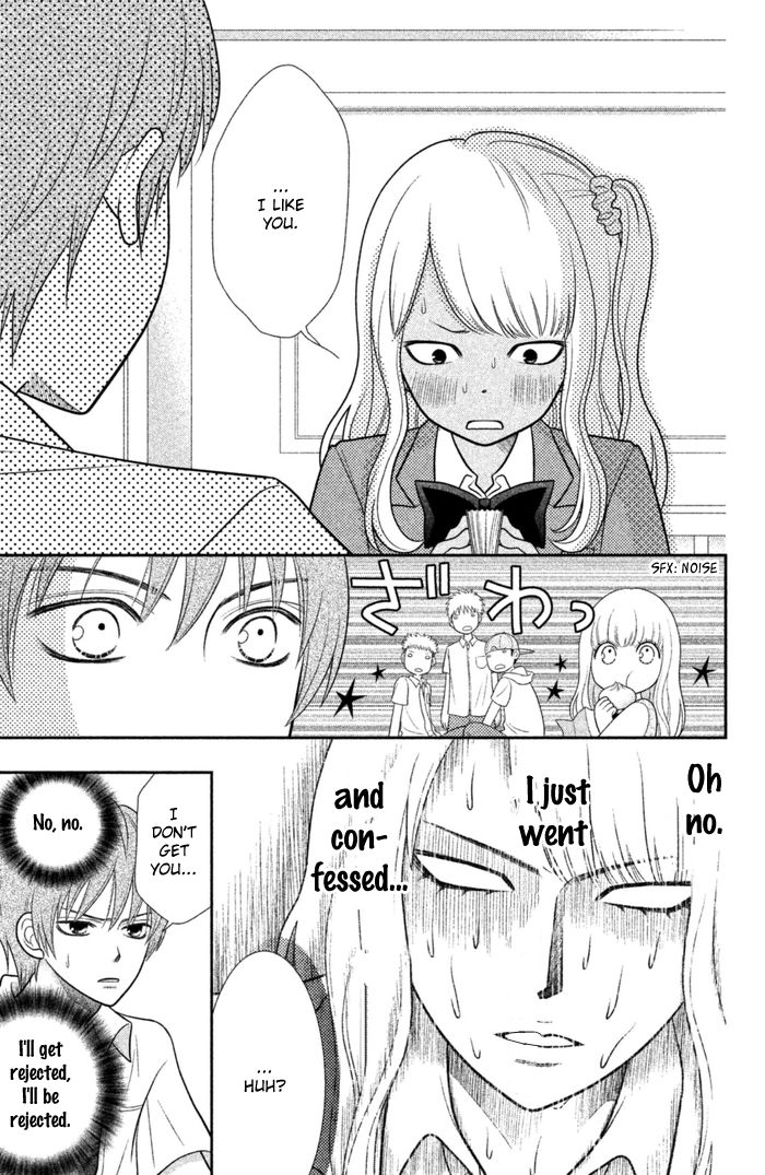 Seishun Otome Banchou! Chapter 0 page 13 - Chapter 0