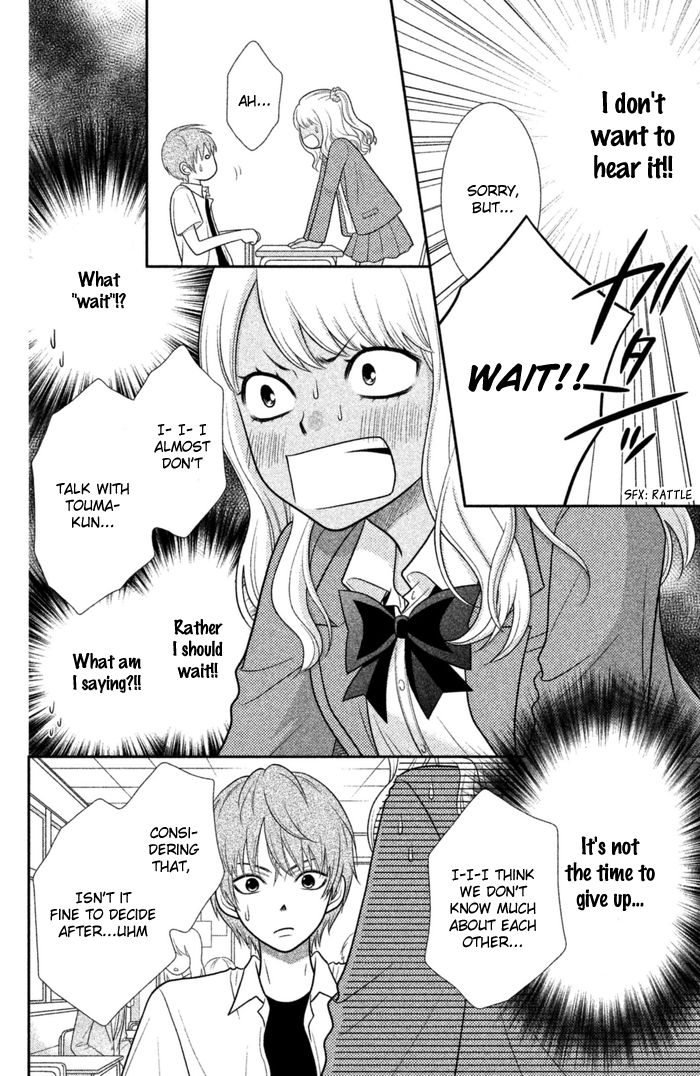 Seishun Otome Banchou! Chapter 0 page 14 - Chapter 0
