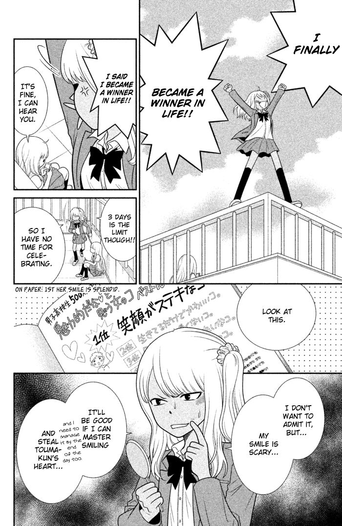 Seishun Otome Banchou! Chapter 0 page 16 - Chapter 0