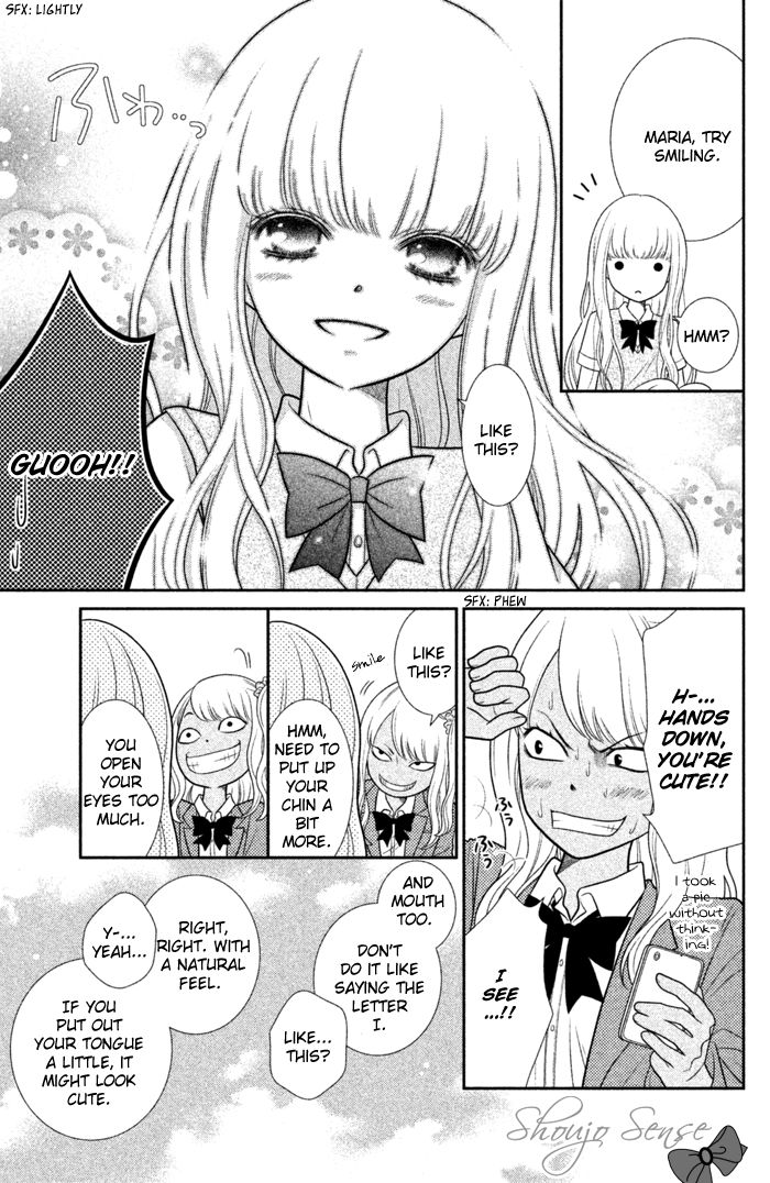 Seishun Otome Banchou! Chapter 0 page 17 - Chapter 0
