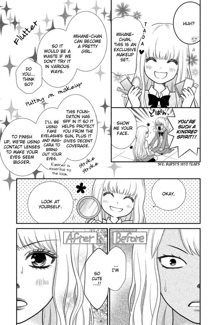 Seishun Otome Banchou! Chapter 0 page 19 - Chapter 0