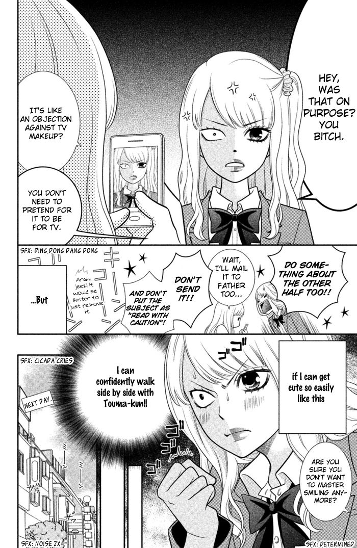 Seishun Otome Banchou! Chapter 0 page 20 - Chapter 0