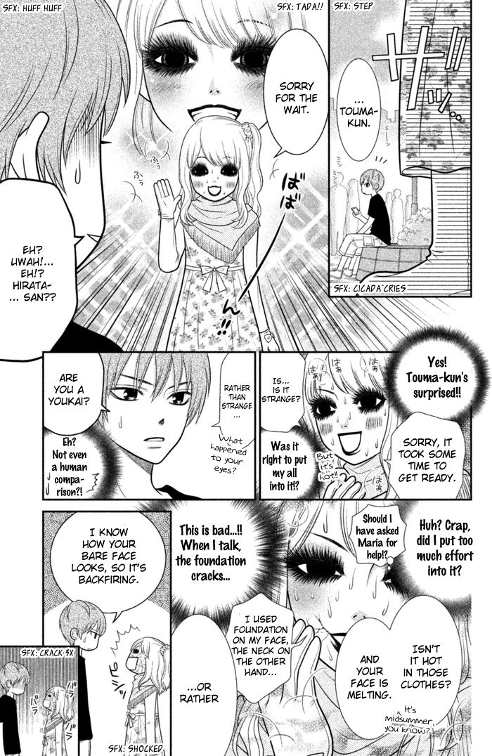 Seishun Otome Banchou! Chapter 0 page 21 - Chapter 0