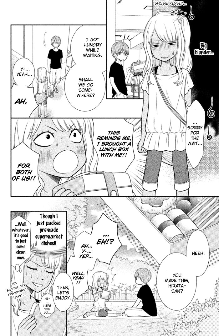 Seishun Otome Banchou! Chapter 0 page 22 - Chapter 0