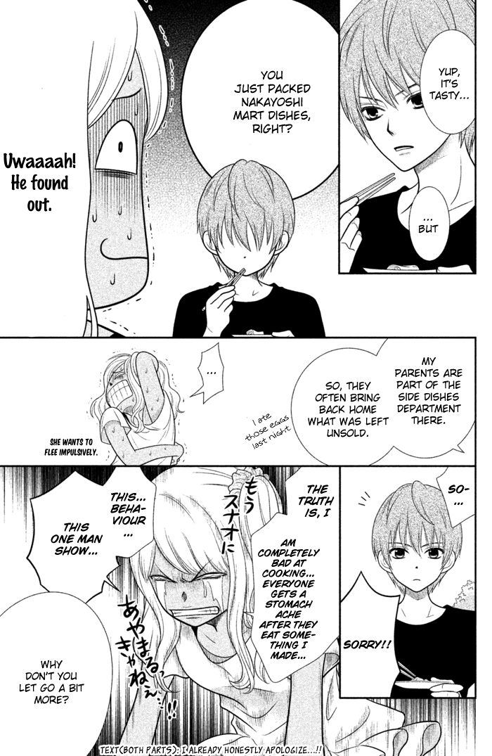 Seishun Otome Banchou! Chapter 0 page 23 - Chapter 0