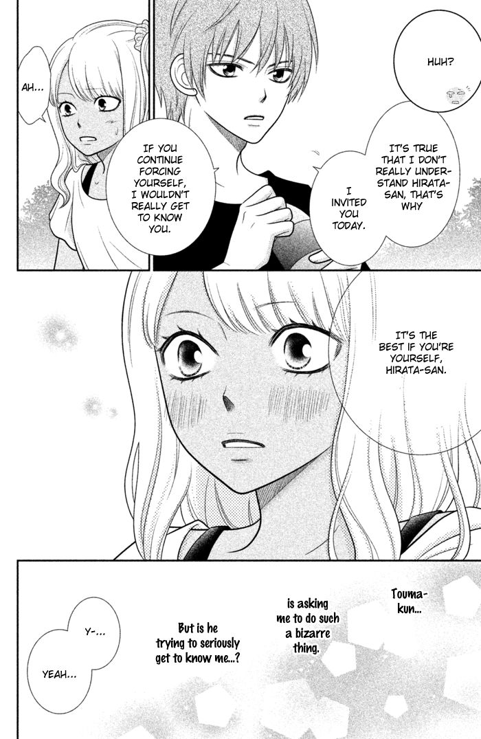 Seishun Otome Banchou! Chapter 0 page 24 - Chapter 0