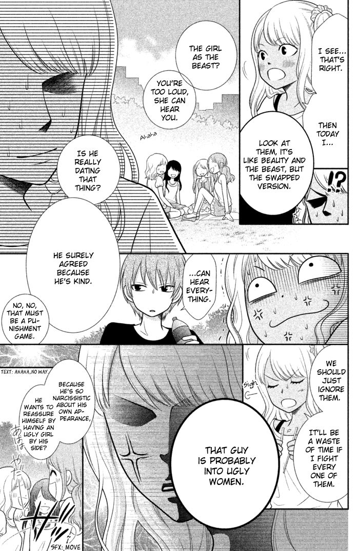 Seishun Otome Banchou! Chapter 0 page 25 - Chapter 0