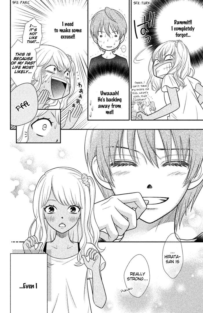 Seishun Otome Banchou! Chapter 0 page 28 - Chapter 0