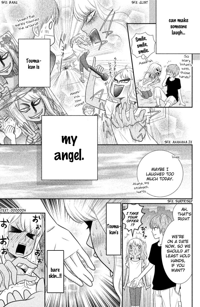 Seishun Otome Banchou! Chapter 0 page 29 - Chapter 0